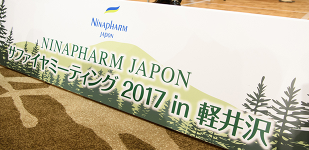 新商品