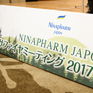 新商品