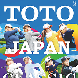 ニュース