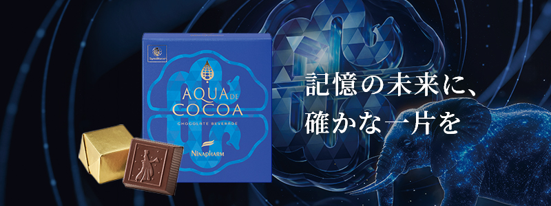 アクア・ドゥ・ココア