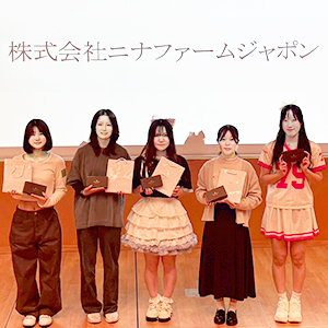 Ferris Festival 2025