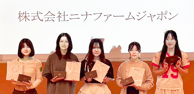 Ferris Festival 2025